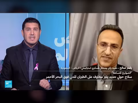 الحكومة اليمنية تحذر من سلاح حوثي جديد يهدد الطيران المدني