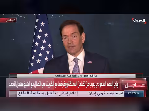روبيو: حزب الله عدو لسوريا