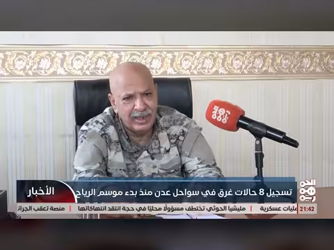 تسجيل 8 حالات غرق في سواحل عدن منذ بدء موسم الرياح