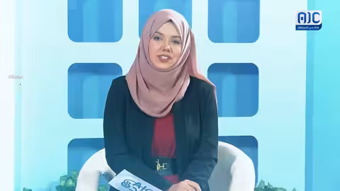 عيادةAIC.. برنامج طبي لرفع الوعي الصحي، تابعونا يوميًا في رمضان، الساعة 04: 30 م بتوقيت العاصمة عدن