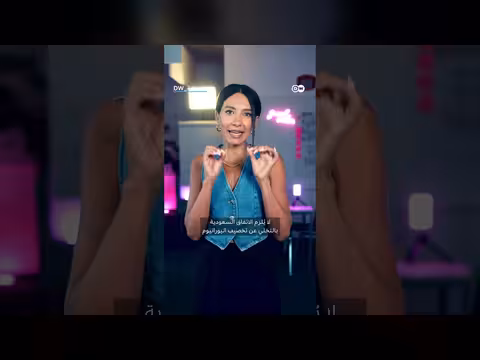 الولايات المتحدة وتخصيب اليورانيوم السعودي