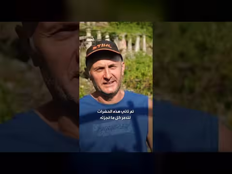 خنافس يابانية تهدد كروما تاريخية في إيطاليا