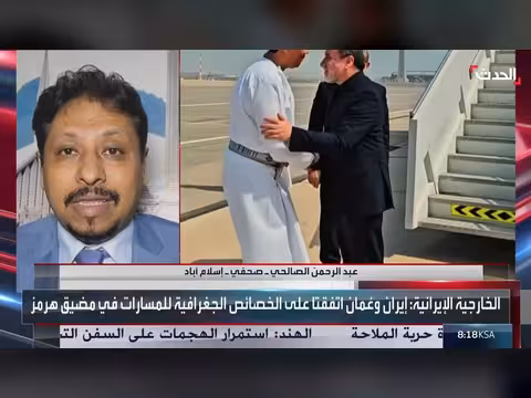 باكستان تركز على آلية استقرار بين أميركا وإيران لفتح مضيق هرمز