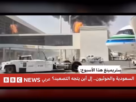 مؤتمر صحفي مشترك لرئيسي وزراء قطر ولبنان في بيروت