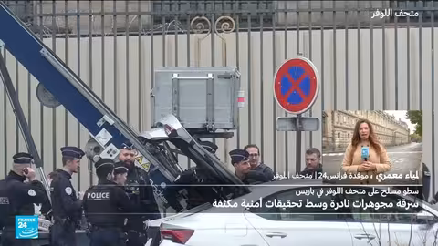 سرقة مجوهرات من متحف اللوفر في باريس.. والتحقيقات جارية