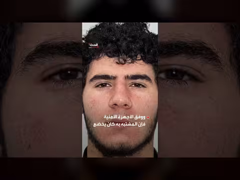 الشرطة الألمانية تقتل منفذ هجوم برلين من أصول لبنانية تحت المراقبة