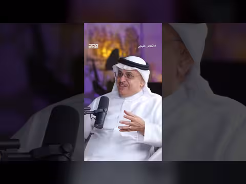 جاسر الجاسر يجيب عن انضمام دول خليجية جديدة لاتفاقية مكة