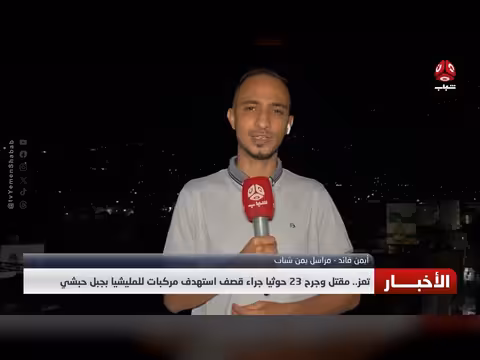 مواجهات عنيفة بعدة محافظات والقوات المسلحة تتحكم في جبال كهبوب