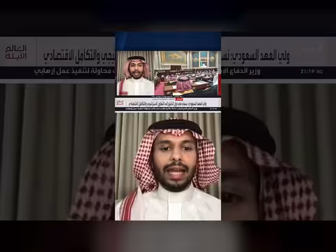 الرفاعي: السياسة الخارجية السعودية تهدف للتنمية والاستقرار