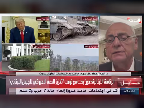 عودة الطيران الأميركي إلى لبنان بعد 40 عاماً
