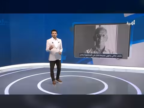 خلاف عائلي ينتهي بجريمة قتل في عدن