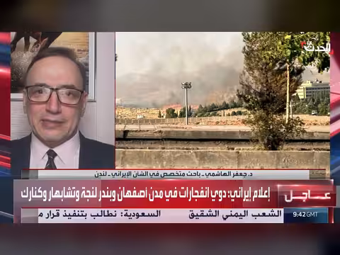 رغبة أميركية إيرانية في وقف النار