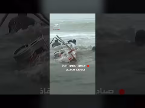 صيادون ينقذون قواربهم بعد ضرب الأمواج سواحل تشيلي
