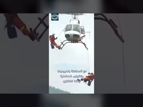 استخدام الصين للتقنيات الحديثة في عمليات إنقاذ الفيضانات