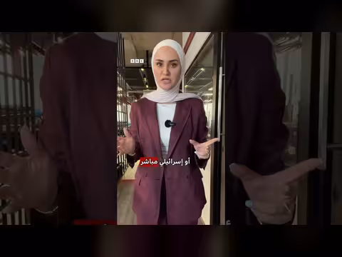 جبل الفأس الإيراني: ما هو وما أهميته الاستراتيجية؟