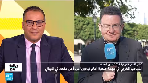 كأس الأمم الإفريقية 2025: تحقيق في حكم مباراة الجزائر ونيجيريا
