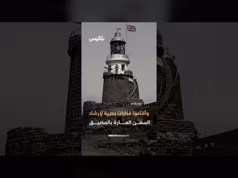 جزيرة ميون.. بوابة التحكم بأحد الممرات البحرية