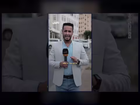 الحكومة اليمنية تستأنف تصدير النفط