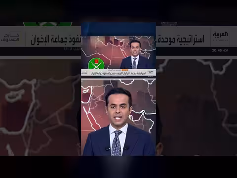 البرلمان الأوروبي يبحث إدراج الإخوان على قوائم الإرهاب وفلوريدا تجرّم الدعم المادي