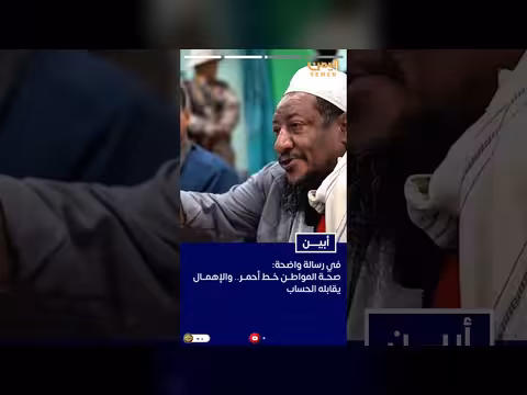 محافظ أبين يقيل مدير مستشفى الرازي عقب جولة تفقدية