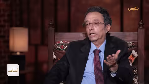 د. محمد المخلافي يكشف تفاصيل دور أمريكا في حسم حرب صيف 1994 الشاهد 4