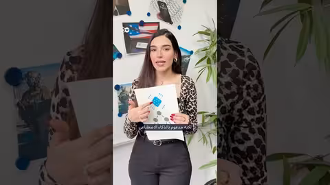 مراقبة المهاجرين والنشطاء: تقنيات بالانتير تهدد الخصوصية