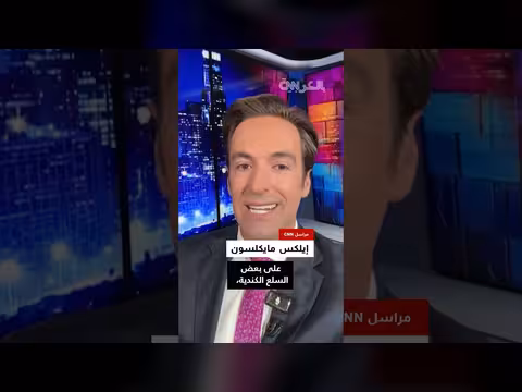 ترامب يفرض رسومًا جمركية جديدة على كندا