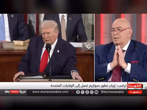 خطاب ترامب عن حالة الاتحاد: قراءة تحليلية مع عماد الدين أديب