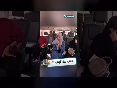 مقلب مؤثر: رد فعل أم على سؤال عن ابنها المريض