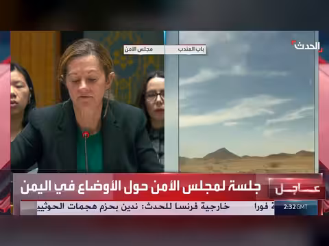 بريطانيا تتضامن مع السعودية وتدين هجمات الحوثيين على الملاحة