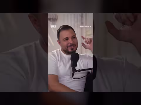 محمد بلعاس يروي تفاصيل حياته تحت مراقبة مخابرات نظام الأسد
