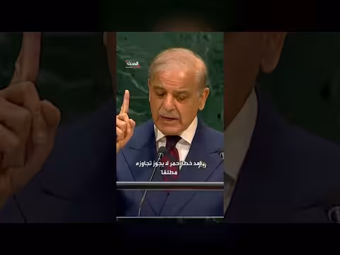 رئيس الوزراء الباكستاني يحذر الحوثيين من تهديد الحرمين الشريفين