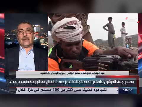 نائب يمني: مليشيا الحوثي تجند آلاف الأطفال والشباب للقتال