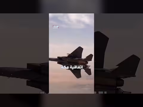 اتفاقية دفاع مشترك بين السعودية وتركيا وباكستان في مكة المكرمة