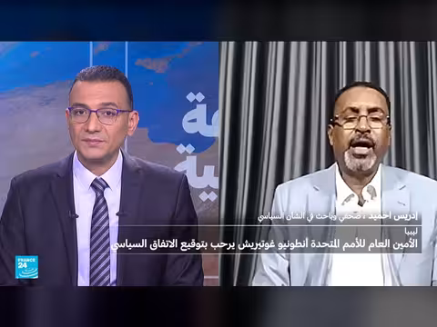 غوتيريس يرحب بتوقيع الاتفاق السياسي في ليبيا