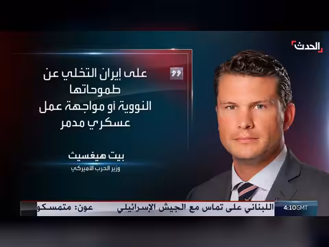 غارات على مواقع حوثية في المخا وواشنطن تخيّر إيران