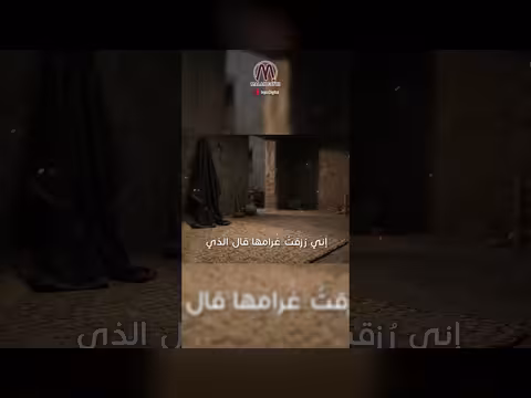 الدينُ مهجتها وطه نبضُها أناشيدُ ملاك فتحي