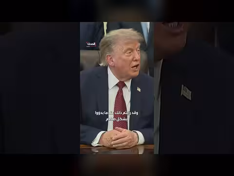 ترمب: إيران لا تمتلك سلاحاً نووياً