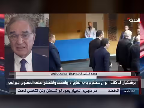 محلل: الضغوط الاقتصادية تدفع إيران للتنازل في شروطها السبع لأميركا