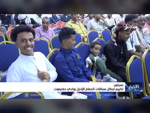 أخبار السابعة - قناة سهيل الفضائية 15 أغسطس 2026
