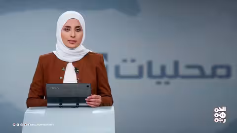 اليمن: مشاريع طاقة شمسية في أبين والضالع وتلفيق كميات كبيرة من المخدرات في حضرموت