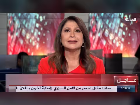 أميركا تجهز خططا لضرب إيران وضبط أسلحة للحوثي