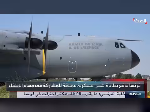 فرنسا تحطم الرقم القياسي لحجم المساحات المحترقة