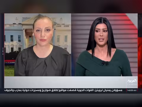 كارثة تصادم حافلتين في سوريا وضربات جوية على الحوثيين