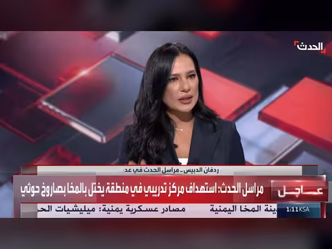 الحوثيون يستهدفون ميناء المخا ومرافق مدنية في تعز بالصواريخ والمسيرات