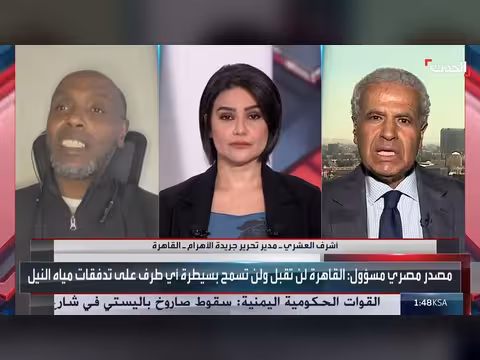 مدير الأهرام: مصر تتمسك بمطالبها وترفض النهج الإثيوبي العشوائي