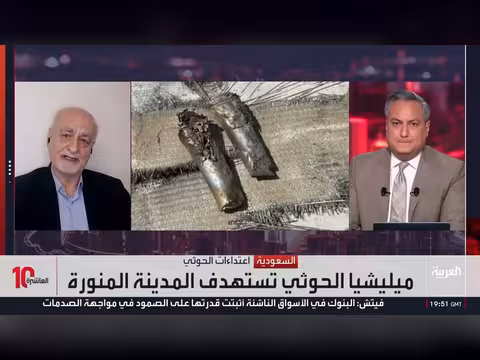 محلل إيراني: ننتظر رواية الحوثيين بعد استهداف المدينة المنورة