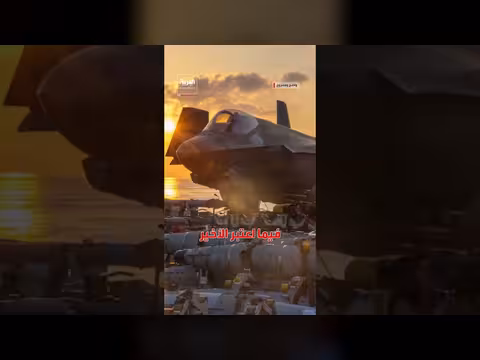 بين الإنجاز والإنهاك على متن حاملة الطائرات أبراهام لينكولن