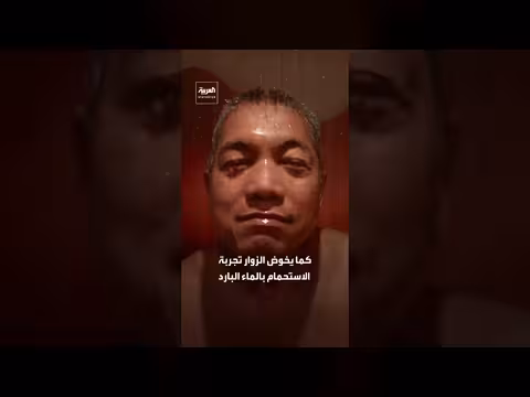 مركز استرخاء في طوكيو يتيح محاكاة تجربة الجنين داخل الرحم