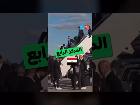 مسافات سفر المنتخبات العربية لكأس العالم 2026